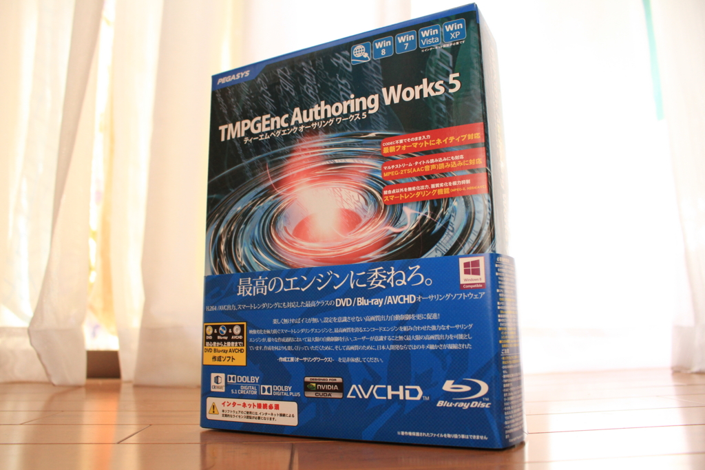 tmpgenc authoring works 5